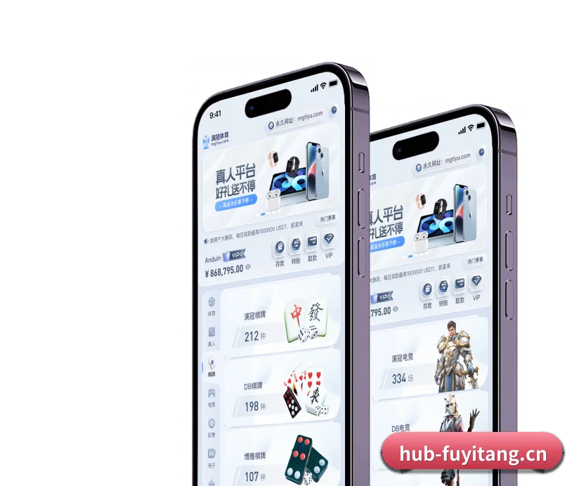 快速发展